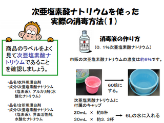 SnapCrab_NoName_2012-12-24_20-40-20_No-00.png