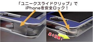 SnapCrab_NoName_2013-1-20_19-36-35_No-00.png