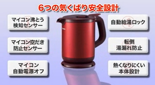SnapCrab_NoName_2014-3-16_16-39-10_No-00.png